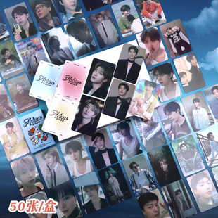 内娱明星范丞丞镭射小卡非官方正版周深成毅周边拍立得LOMO卡自印