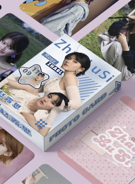 赵露思小卡官方正版周边自印Rosy肉丝专辑剧照高清照片LOMO卡礼物