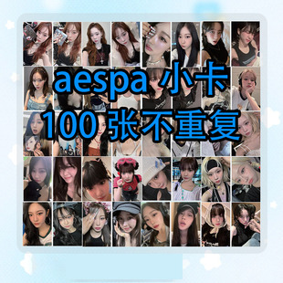 aepsa小卡100张不重复金冬天柳智敏宁艺卓高清专辑图片lomo卡礼物