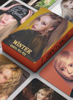 WINTE金冬天小卡aespa官方正版Whiplash周边自印LOMO卡不重复55张