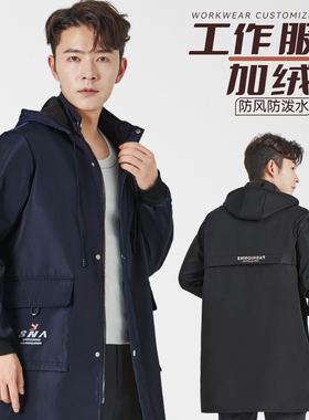 加绒工作服男装罩衣男款防水车间干活搬运物流工装耐磨劳保服大褂