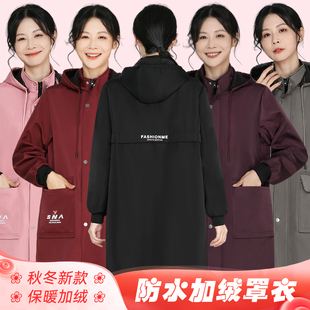 厨房长袖 冬季 时尚 大人韩版 防水围裙保暖工作服外套 加绒罩衣女新款