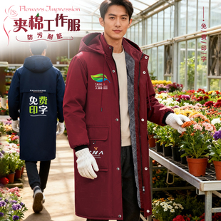 大褂男款 冬季 加厚罩衣加绒耐脏花店工装 冬装 劳保服 夹棉工作服男装