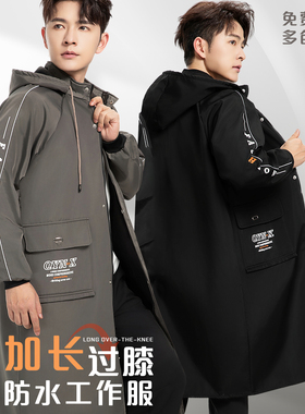 加长过膝大褂工作服罩衣男款车间汽修工装防水加绒加大劳保服外套