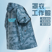 秋冬季 劳保工作服迷彩大褂耐脏工厂车间搬运防水加绒罩衣男款 外套