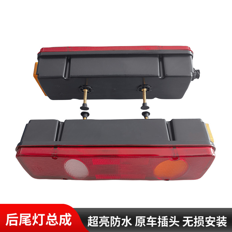 适用于湖北大运汽车风驰风度风景致胜后尾灯总成刹车灯转向信号灯