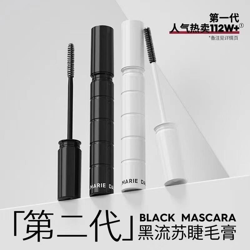 玛丽黛佳黑流苏密语睫毛膏持久染睫毛膏