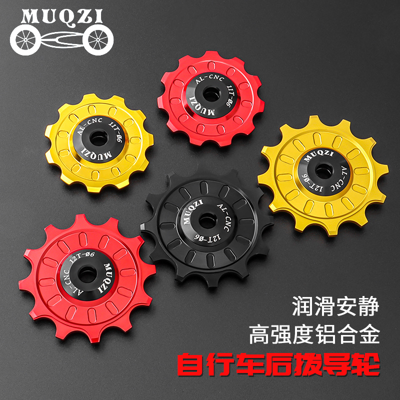导轮轻量陶瓷培林轴承11-17T