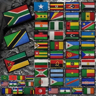 非洲53个国家旗帜徽章刺绣魔术贴士气章战术背心臂章户外个性包贴