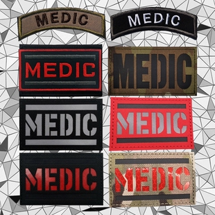 MEDIC医生刺绣魔术贴士气章 急救徽章IR反光臂章卫生员医疗背包贴