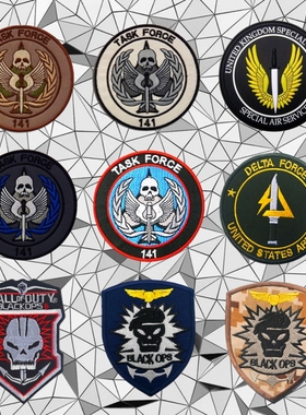 使命召唤黑色行动刺绣魔术贴章黑衣臂章三角洲徽章军迷战术士气章