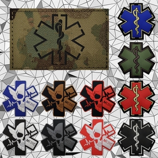 MEDIC卫生员PVC魔术贴徽章夜光骷髅头臂章生命之星户外背包士气章