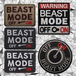 开启野兽模式创意个性刺绣魔术贴徽章户外背包士气章军迷战术臂章