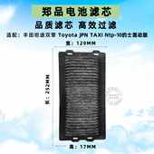 混能 适配丰田JPN Taxi蓄电池滤芯坦途 士ntp10双擎电池散热滤网