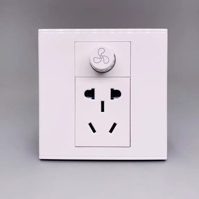 调速开关加小五孔插座带电源型