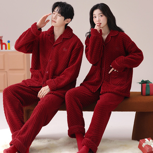 情侣睡衣珊瑚绒结婚新婚红色本命年男女士加厚2024新款 家居服套装