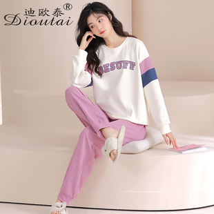 莱卡棉休闲宽松可外穿家居服套装 长袖 睡衣女士纯棉春秋款 2024新款