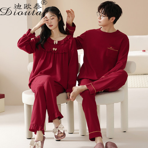 迪欧泰情侣纯棉家居服套装