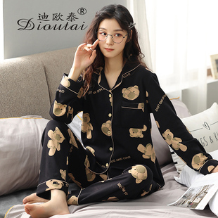 全棉可外穿家居服套装 睡衣女款 卡通可爱2024新款 纯棉开衫 春秋冬季