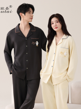 情侣睡衣春秋款高级感纯棉长袖长裤2025新款休闲男女士家居服套装