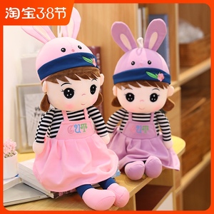 毛绒玩具菲儿布娃娃可爱花仙子儿童生日礼物女孩公主抱着睡觉公仔