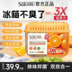 蔬果园橙博士冰箱除味剂家用厨房清新除异味除臭神器活性炭除味盒