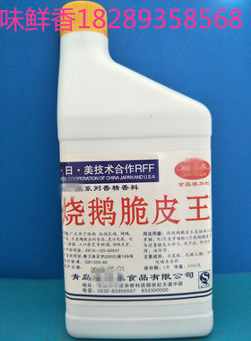 皮王乳鸽酥脆光亮烧鹅