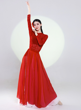 新款卜卦金晨同款舞蹈服艺考古典舞大摆裙720度红色天丝练习裙女
