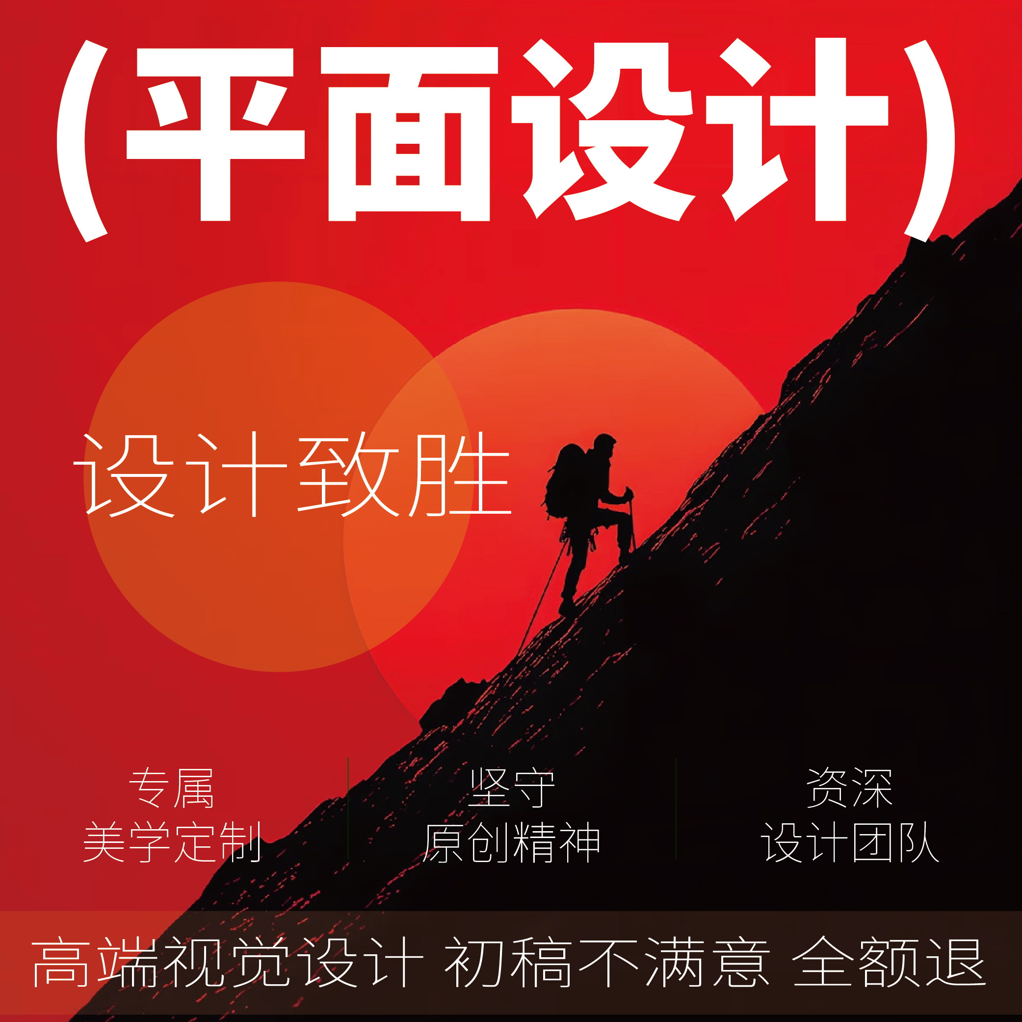大众点评店铺装修美团团购入口图轮播头图文详情设计五连图美发甲