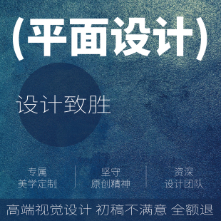 美团图店铺团购装修设计抖音团单大众点评五连图轮播医美海报制作