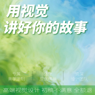 美团店铺装修大众点评团购图片设计五连图抖音餐饮商户通美发美容