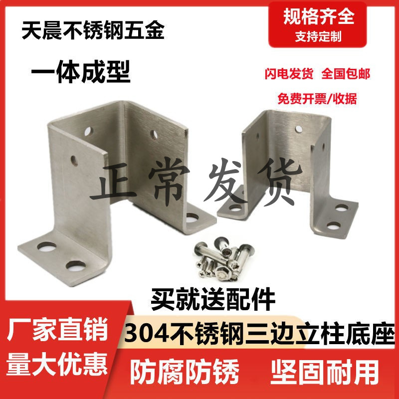 304不锈钢防腐防锈坚固耐用