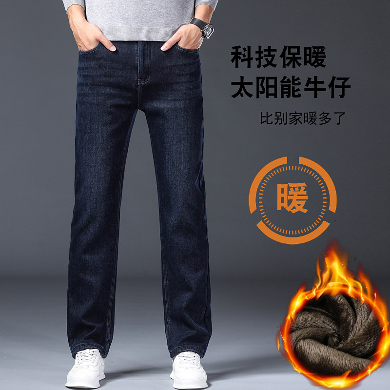 男士牛仔裤男高腰宽松休闲直筒
