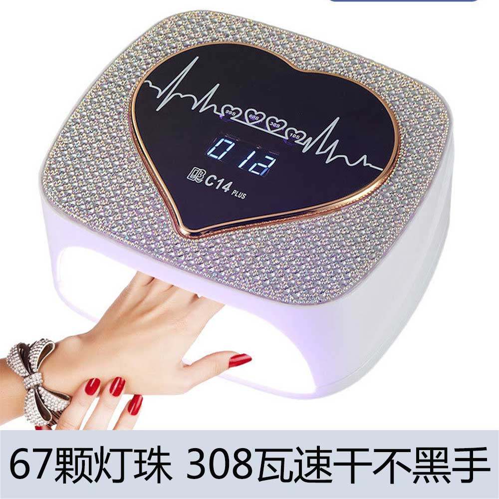 新款心形美甲灯LED指甲烘干机美甲店美甲烤灯UV不黑手速干光疗机