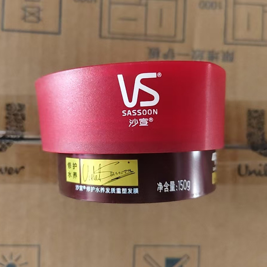 沙宣修护水养发质重塑发膜