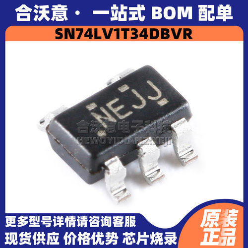 原装SN74LV1T34DBVR 丝印NEJ_ 封装SOT23-5 单路电平转换器逻辑IC