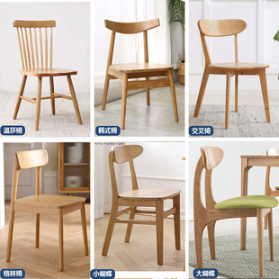 北欧实木餐厅餐椅成人家用橡木现代简约靠背椅餐桌椅子单独休闲椅