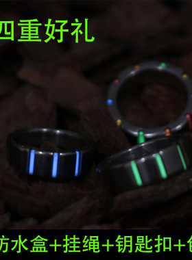 原创气管戒指25发光创意礼品包邮