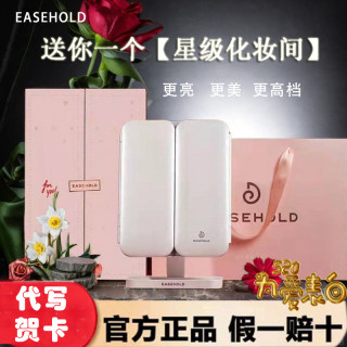 EASEHOLD高档随身旅行便携带led灯小镜子梳妆台折叠美妆ins化妆镜