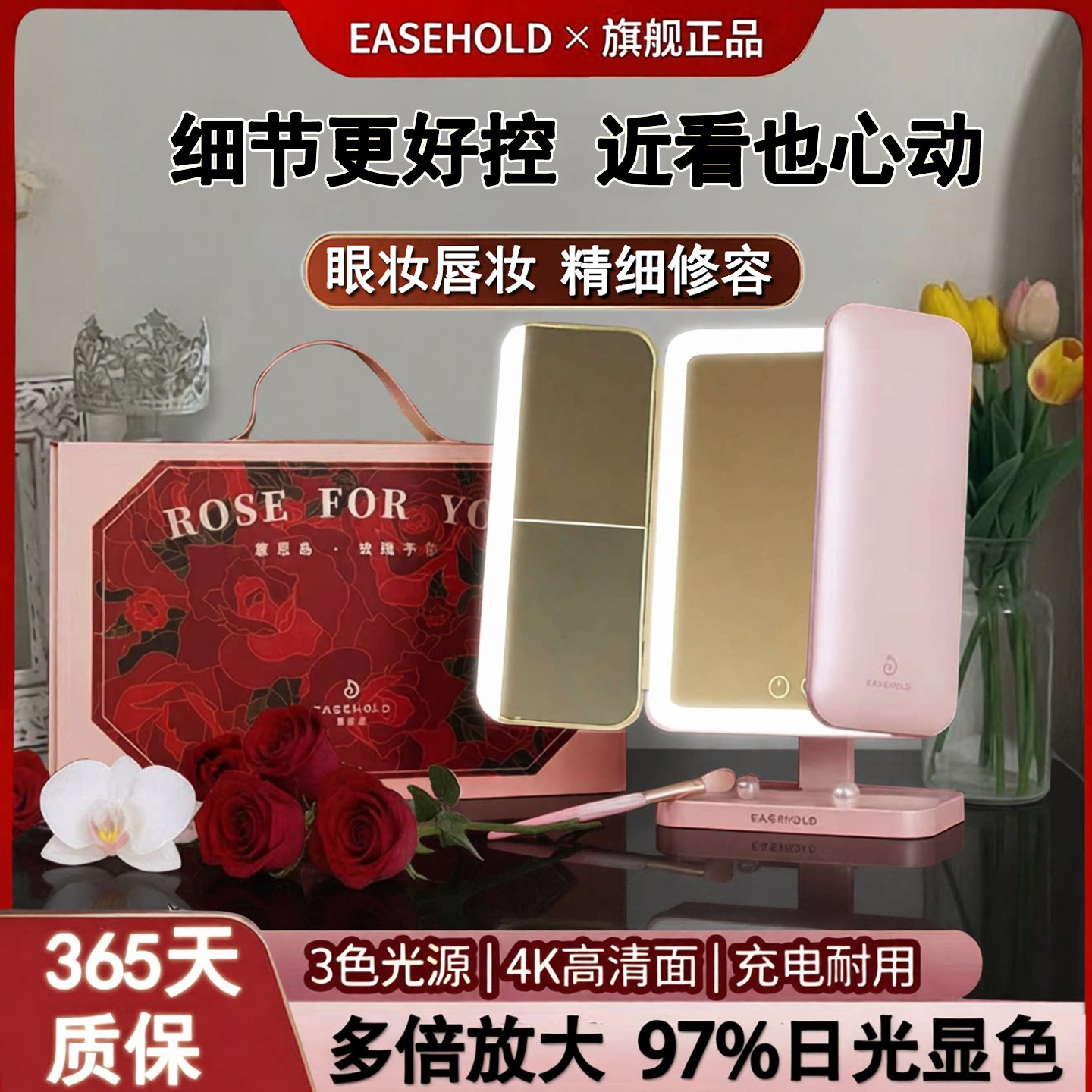 EASEHOLD忆镜便携LED化妆镜礼物图片