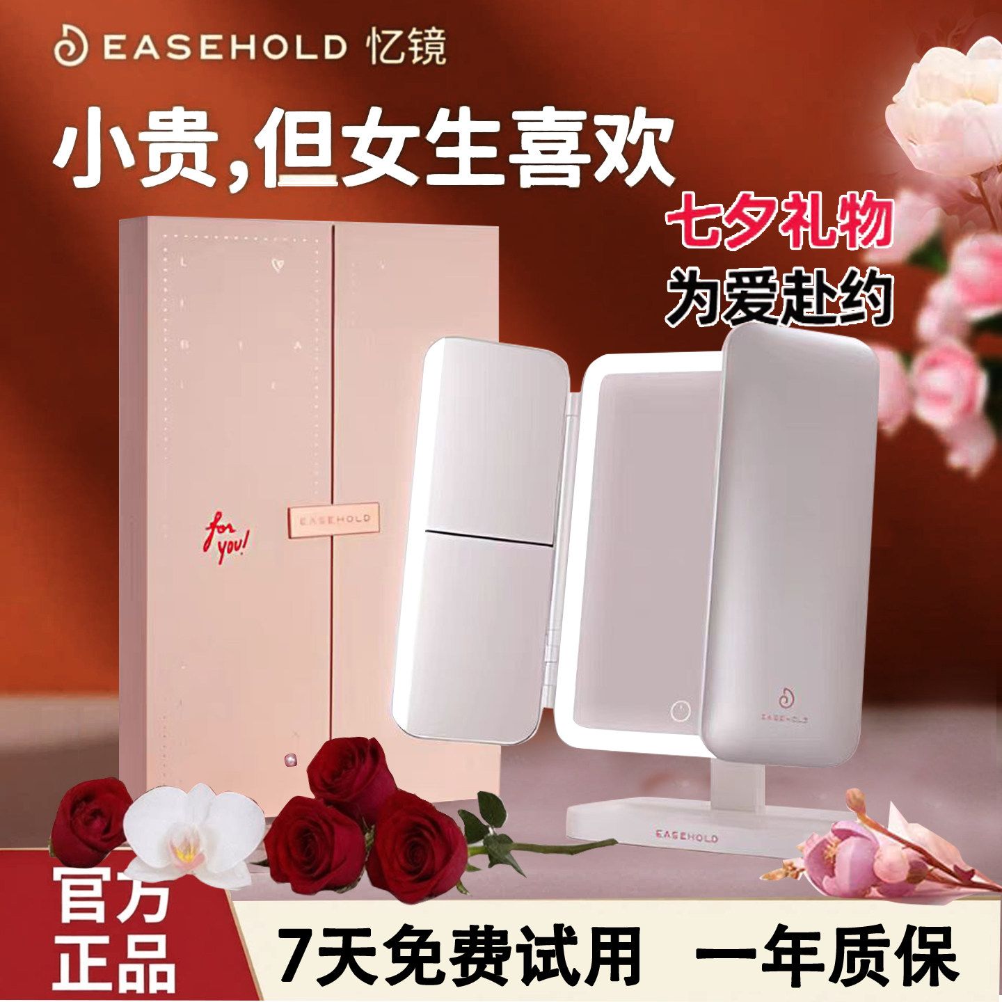 忆镜折叠LED补光台式化妆镜图片
