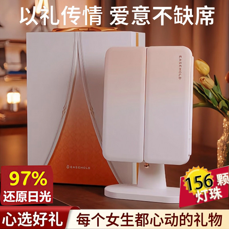 EASEHOLD随身便携带灯镜子梳妆台桌面折叠化妆镜情人节礼物送女生