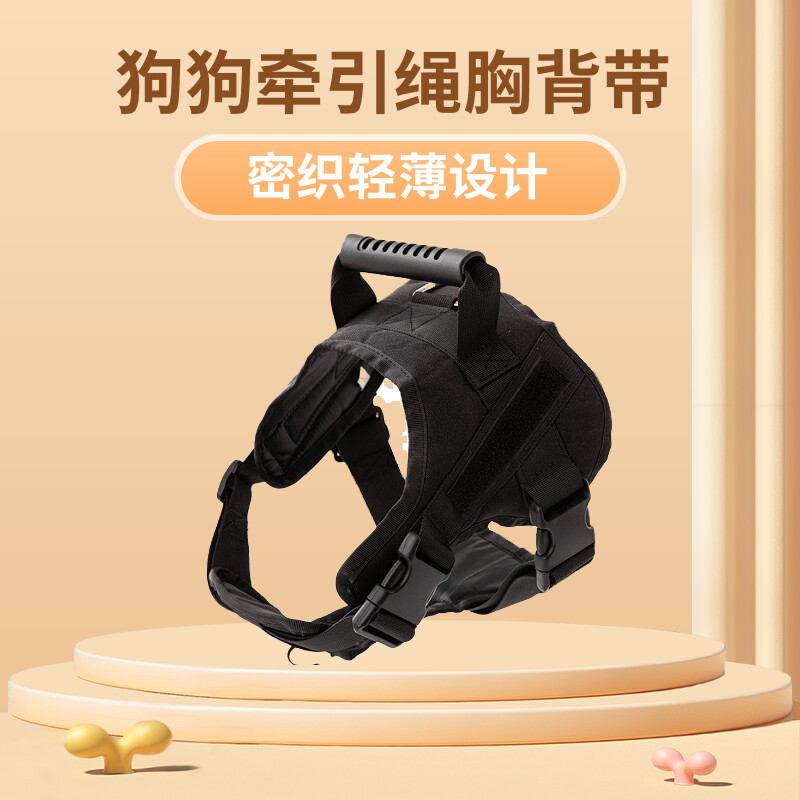 【狗子很爱】密织耐磨牵引绳胸背