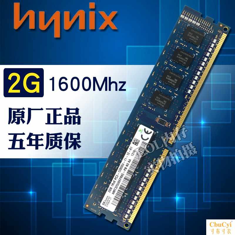 现代2G DDR3 1600MHZ台式机内存条三代兼容惠普1|ruв категории компьютерное оборудование/дисплей/Компьютерная периферия, память - от Buy2taobao.com для оказания профессиональной услуги покупки агента Taobao