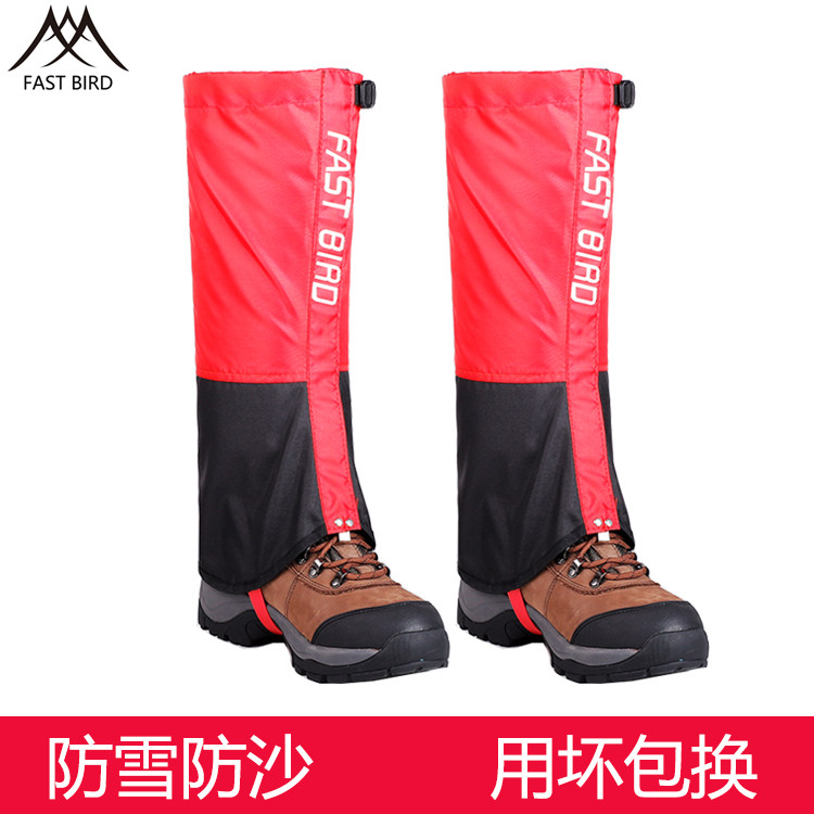 专业男女雪套户外登山防雪鞋套防水透气防沙腿套沙漠鞋套防沙脚套在类目 运动包/户外包/配件, 雪套/套脚中 - 来自Buy2taobao.com提供专业的淘宝代购服务