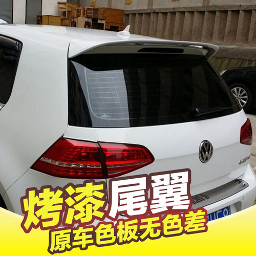 高尔夫7/7.5代尾翼14-19新运动款