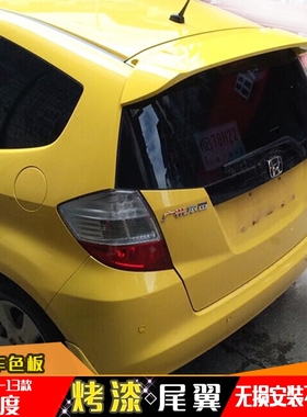 08-13款飞度尾翼 本田飞度改装专用配件装饰件 ABS烤漆顶翼尾翼