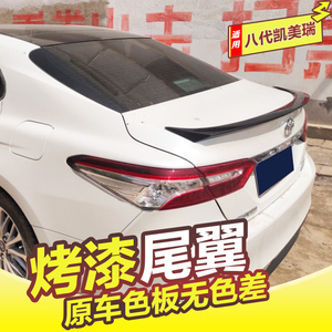 适用于丰田八代凯美瑞免打孔尾翼