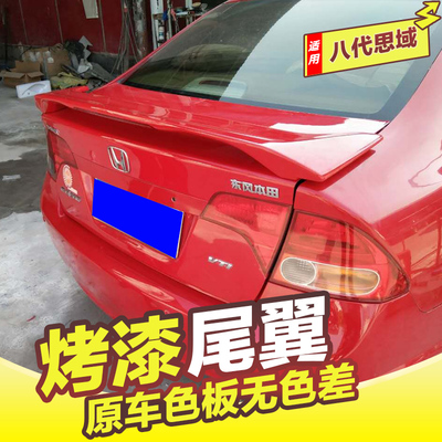 八代思域尾翼夹式带灯免打孔