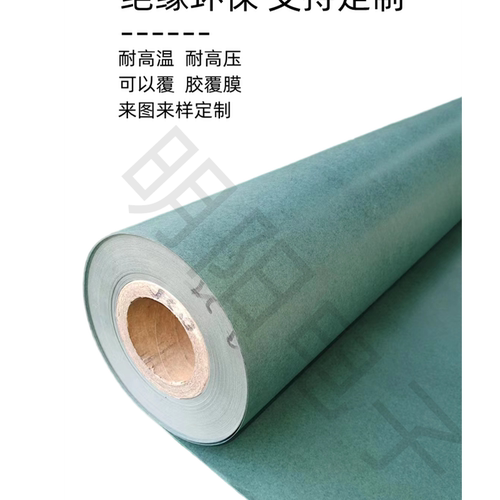 绝缘性超强双面胶覆膜耐高压